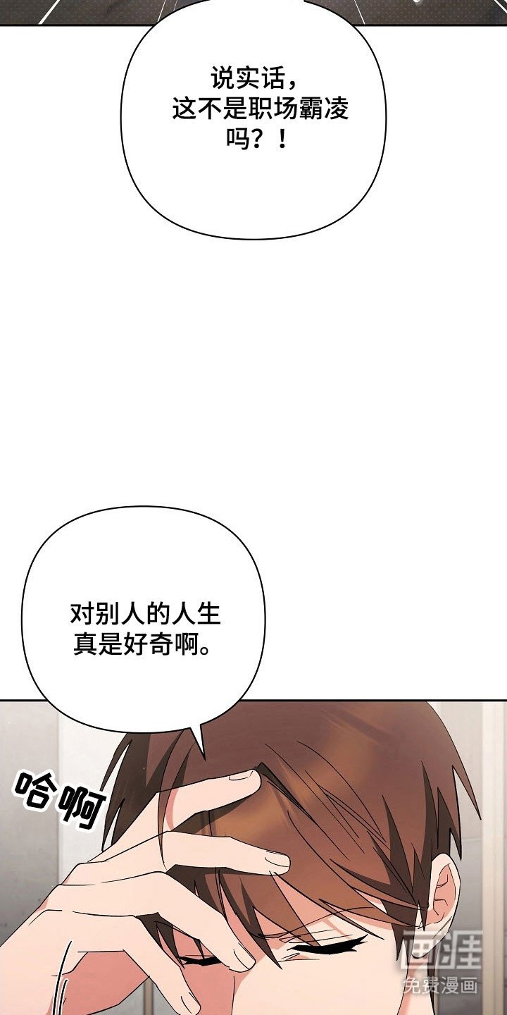 第97章：【番外】结为夫夫