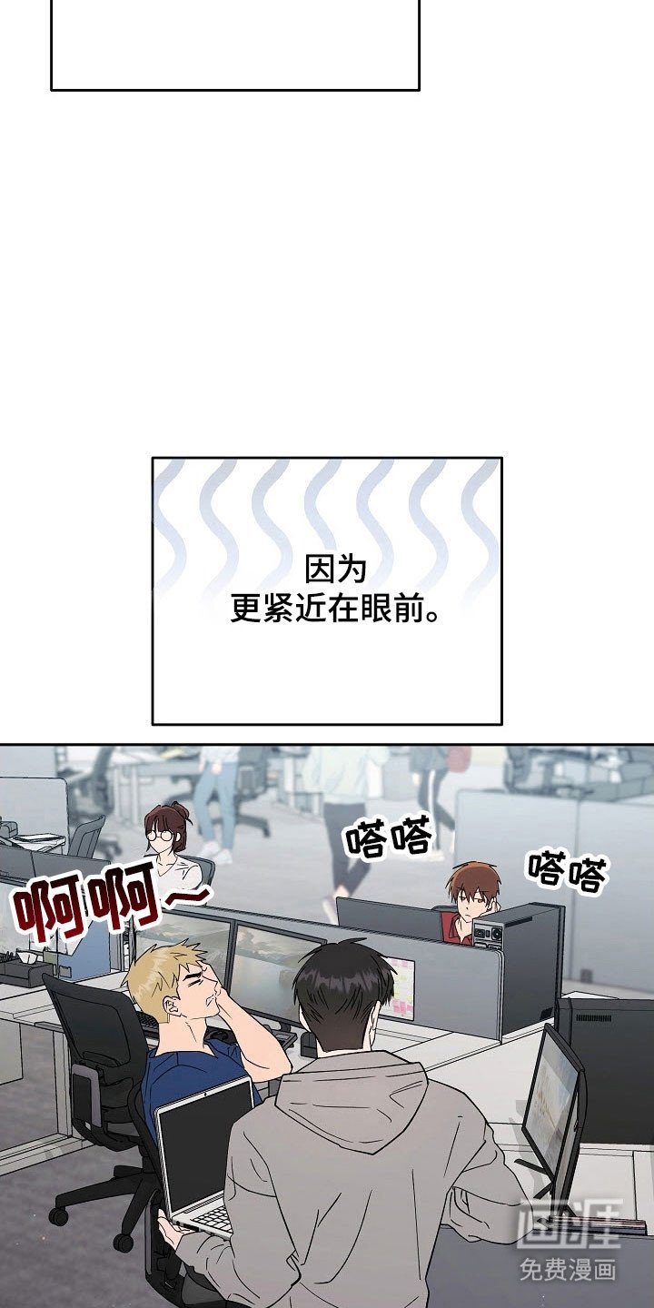第98章：【番外】甜蜜夜晚
