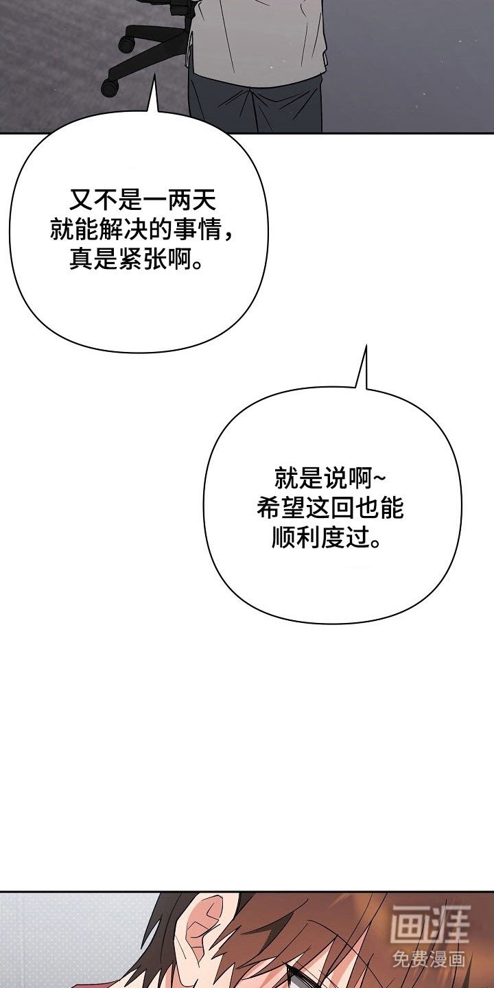 第98章：【番外】甜蜜夜晚