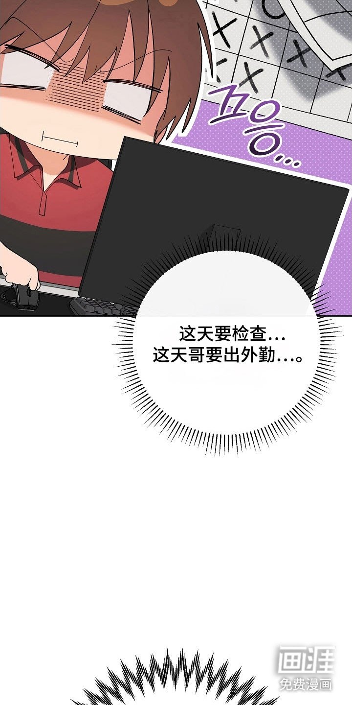第98章：【番外】甜蜜夜晚