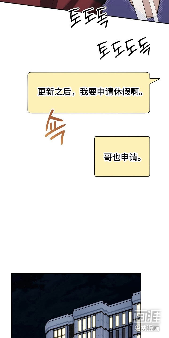 第98章：【番外】甜蜜夜晚