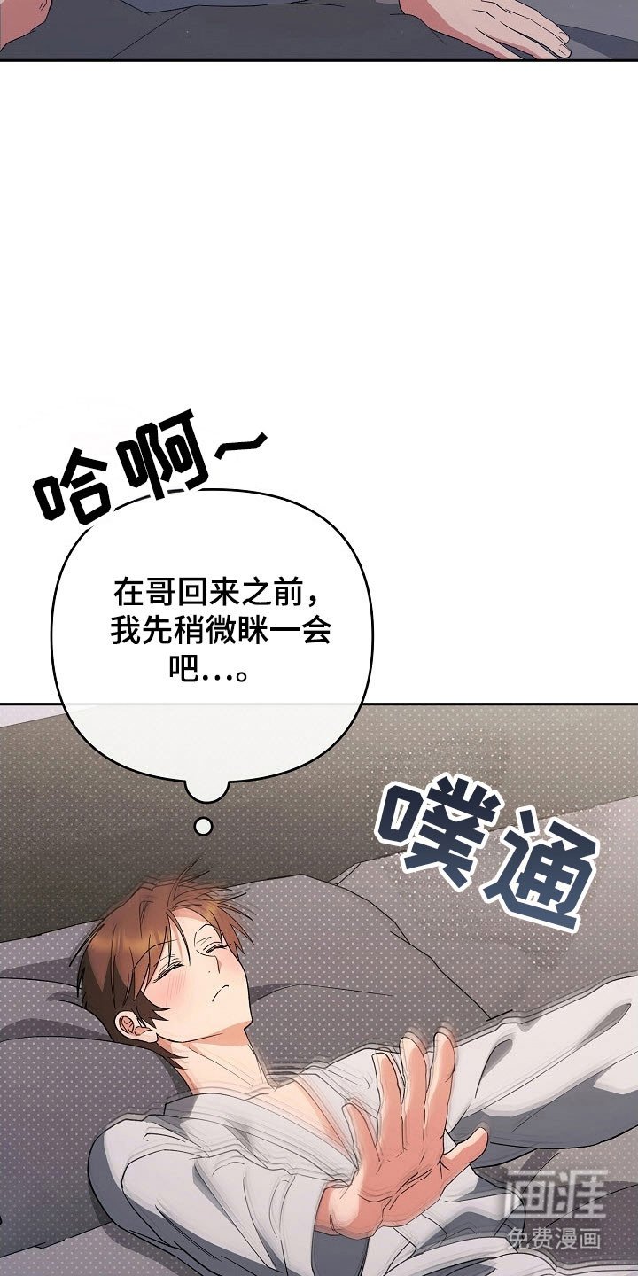 第98章：【番外】甜蜜夜晚