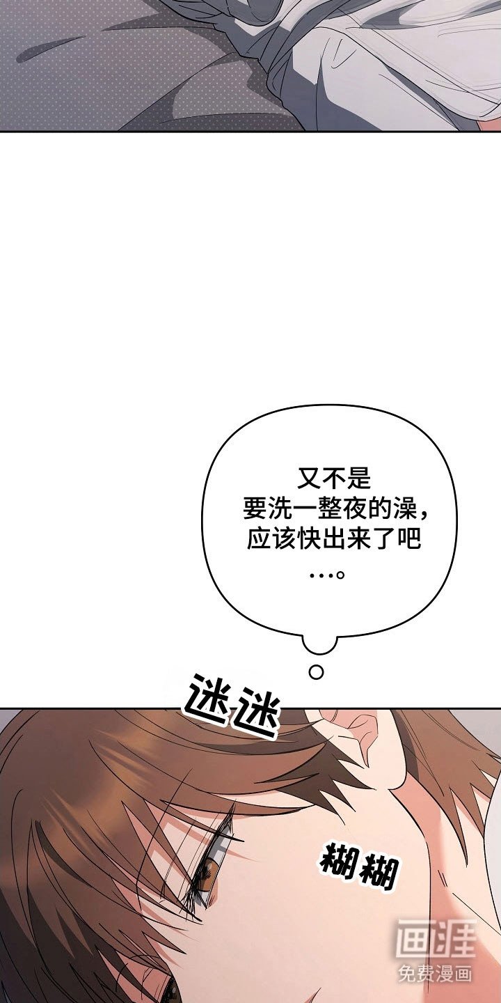第98章：【番外】甜蜜夜晚