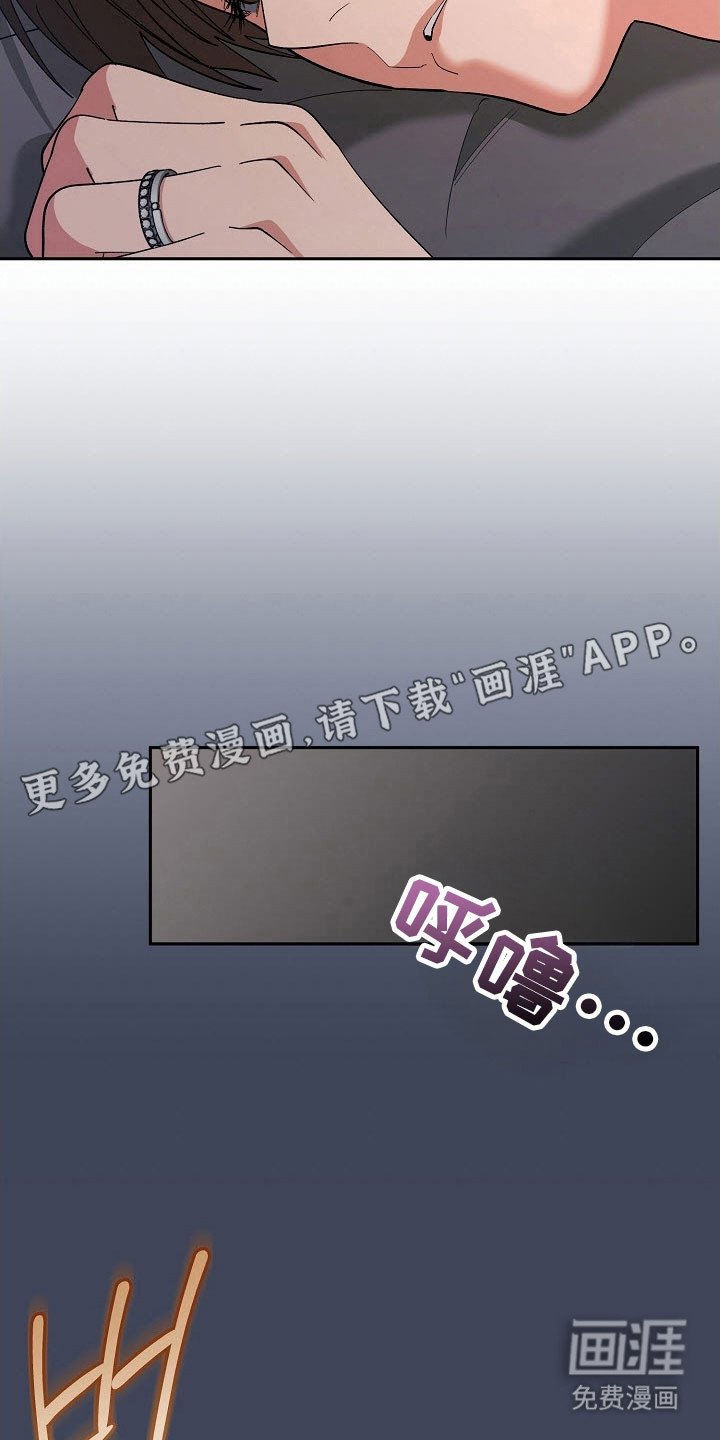 第98章：【番外】甜蜜夜晚