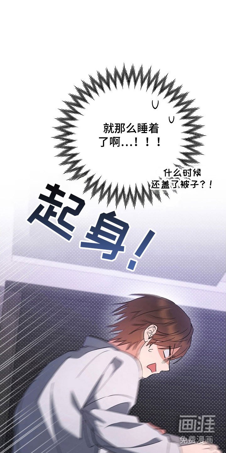第98章：【番外】甜蜜夜晚