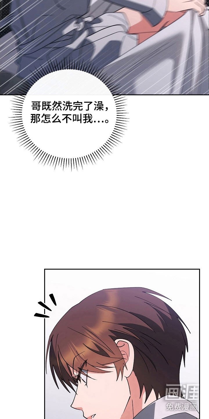 第98章：【番外】甜蜜夜晚