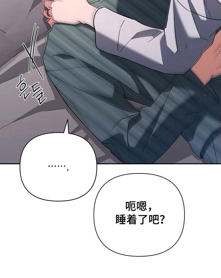 第98章：【番外】甜蜜夜晚