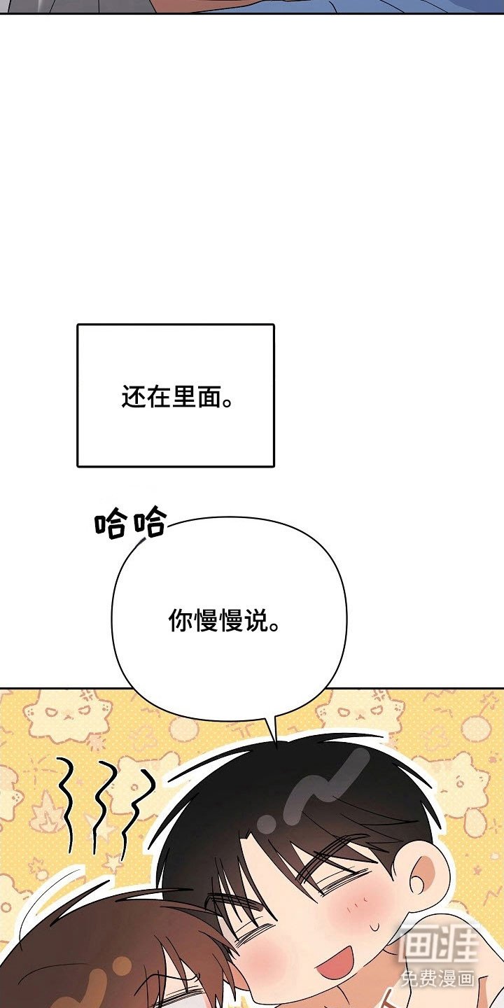 第99章：【番外】成为家人（完结）