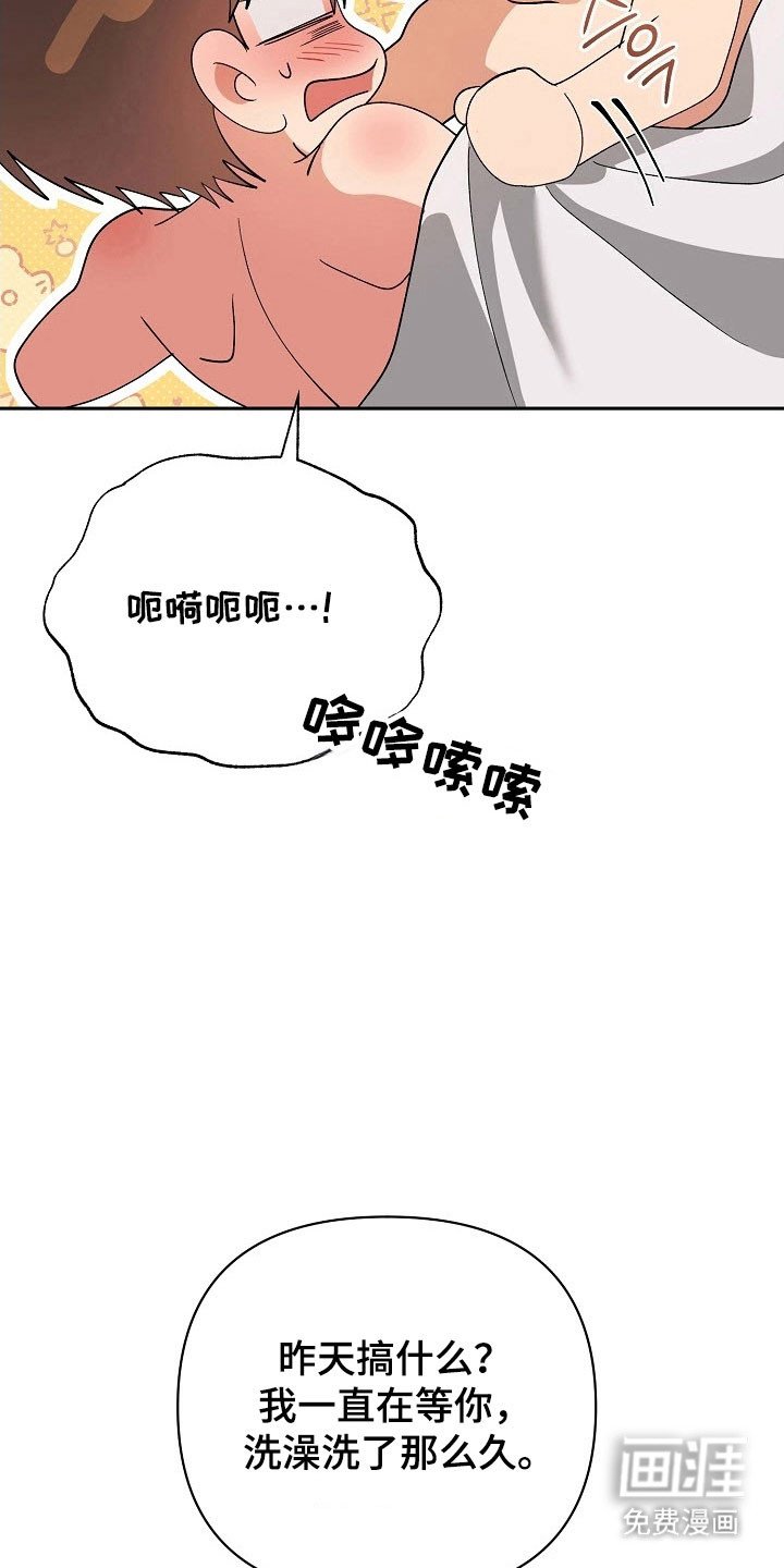 第99章：【番外】成为家人（完结）
