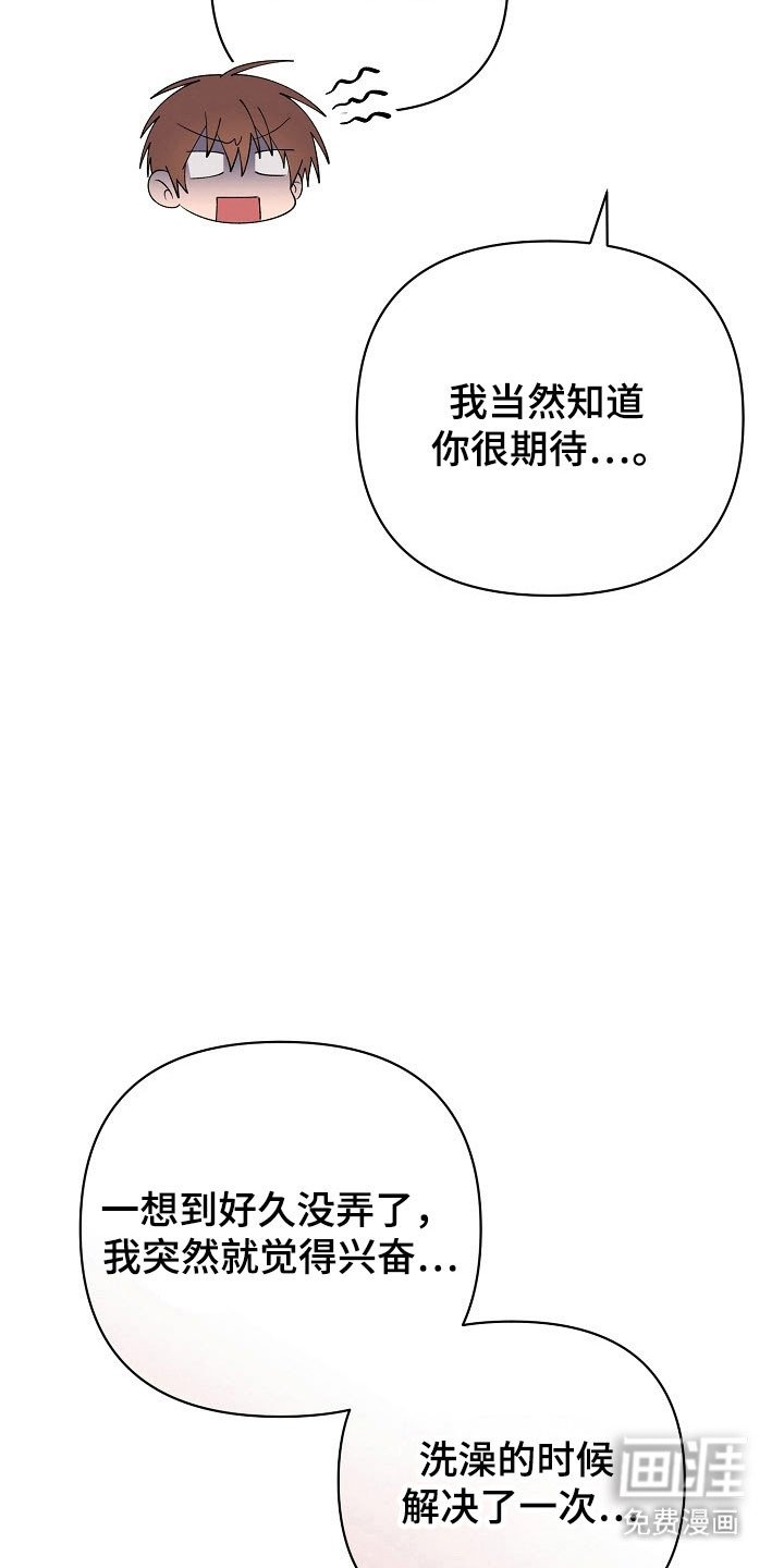 第99章：【番外】成为家人（完结）