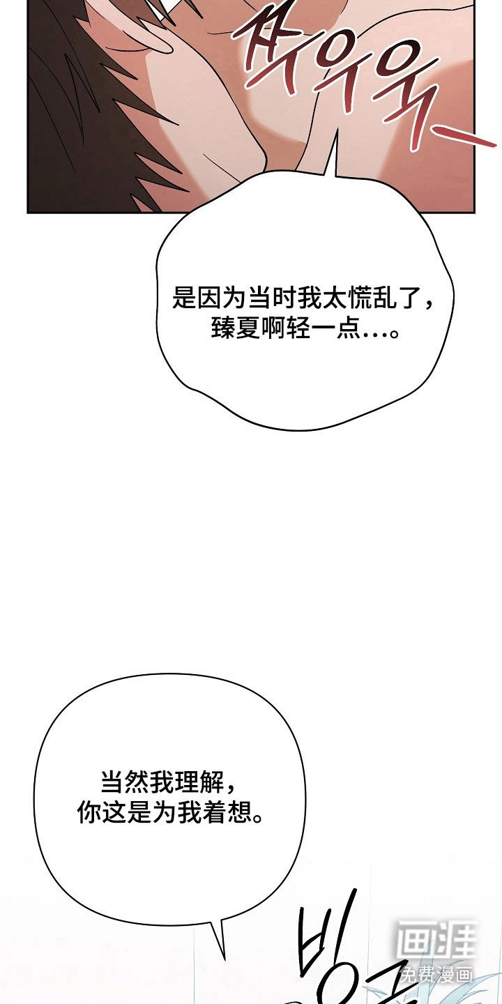 第99章：【番外】成为家人（完结）
