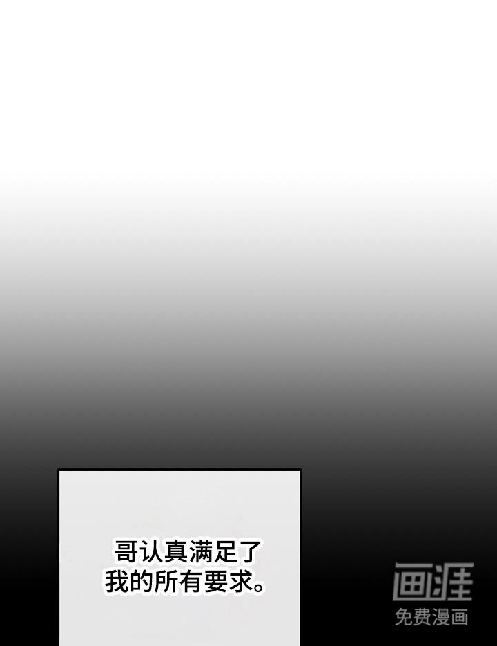 第99章：【番外】成为家人（完结）