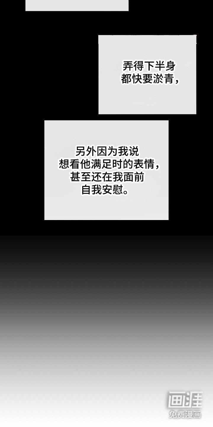 第99章：【番外】成为家人（完结）