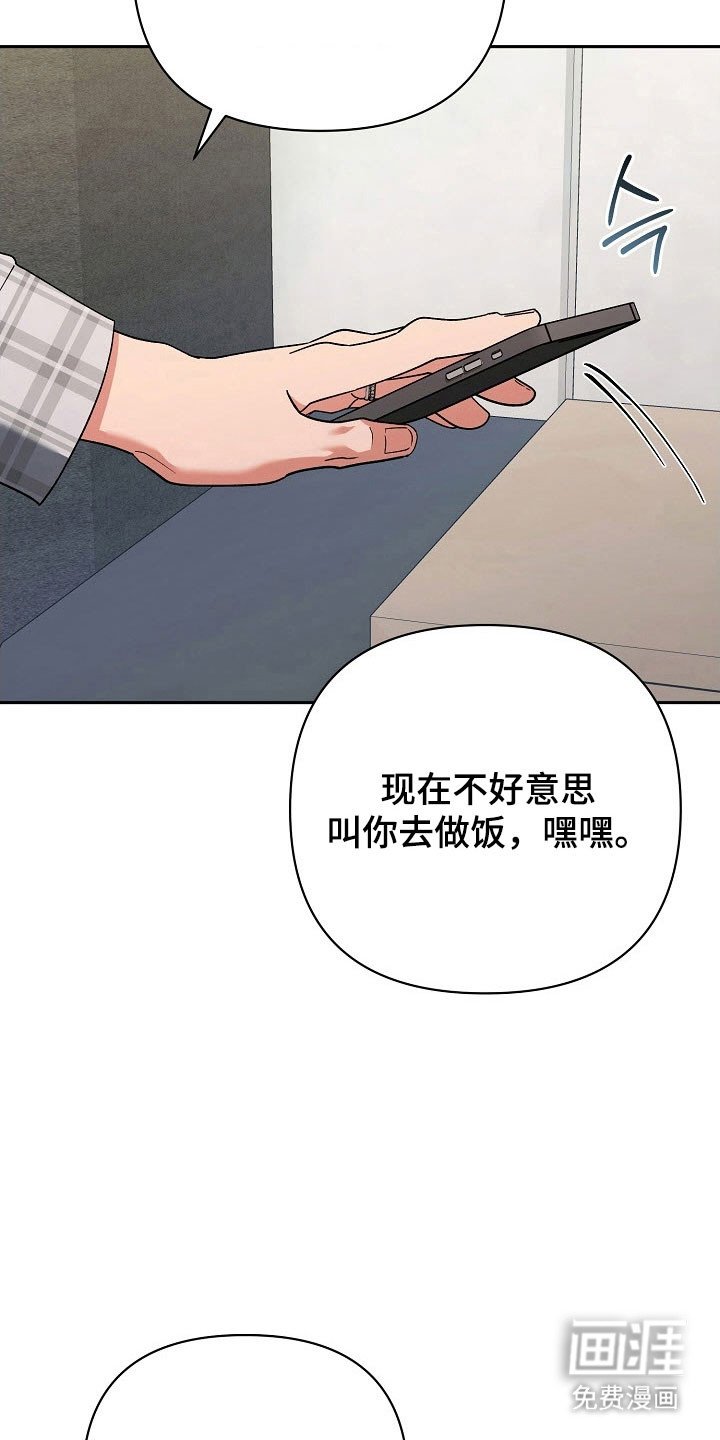 第99章：【番外】成为家人（完结）