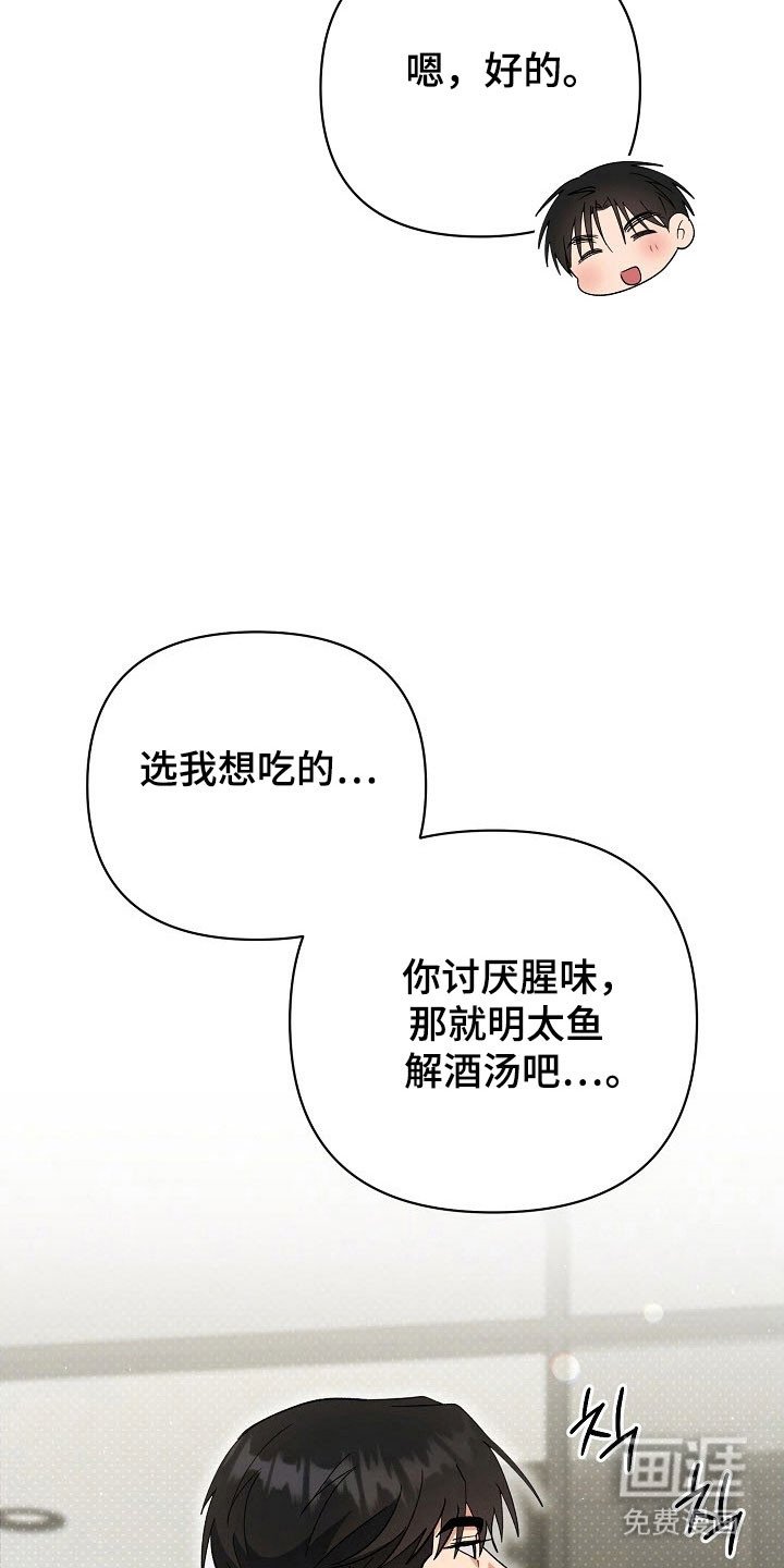 第99章：【番外】成为家人（完结）