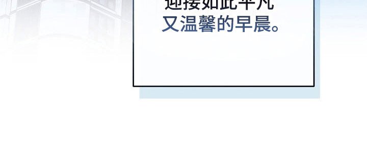 第99章：【番外】成为家人（完结）