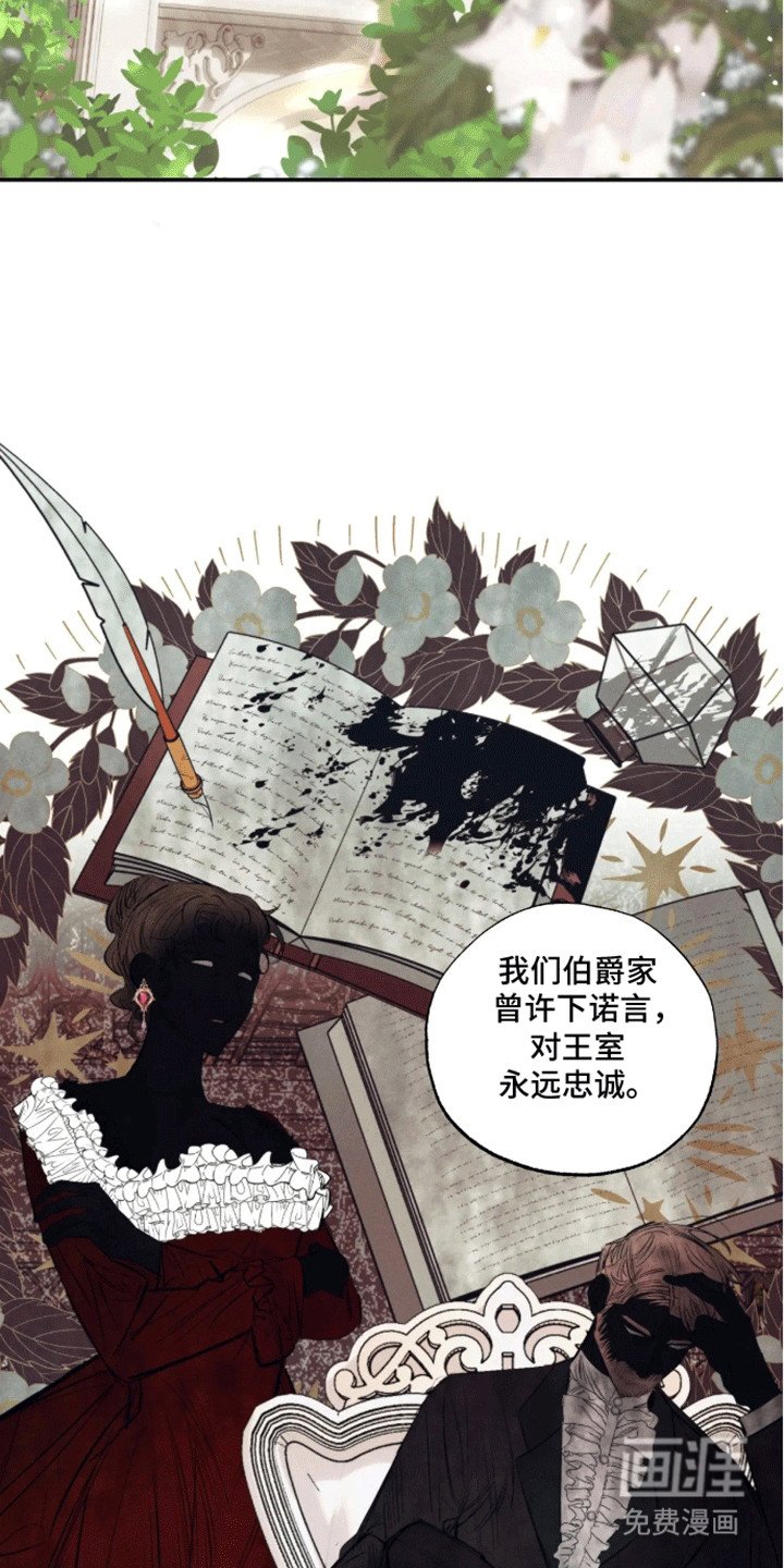 第1章：预告