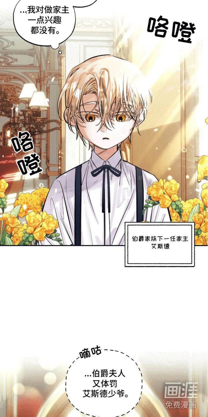 第1章：预告
