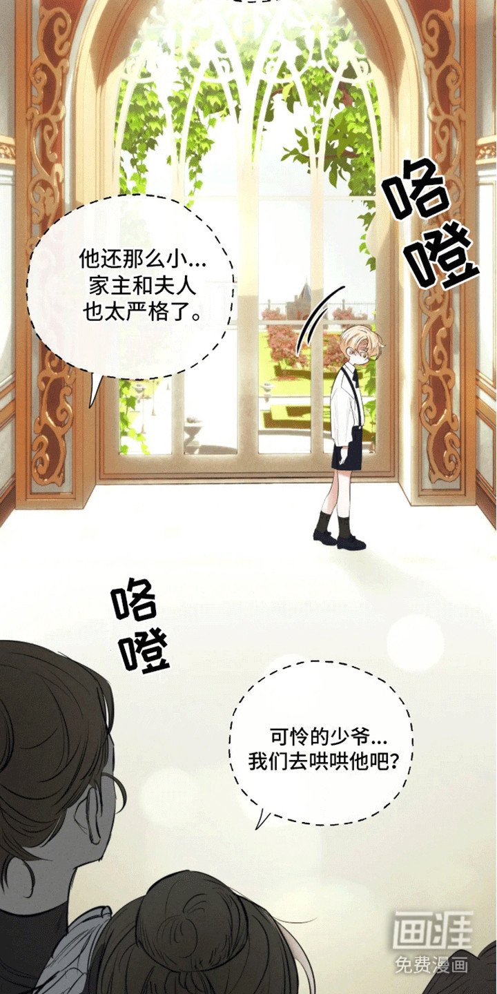 第1章：预告