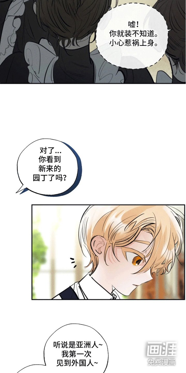 第1章：预告