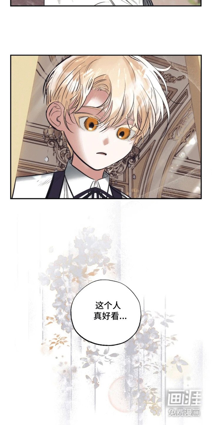 第1章：预告