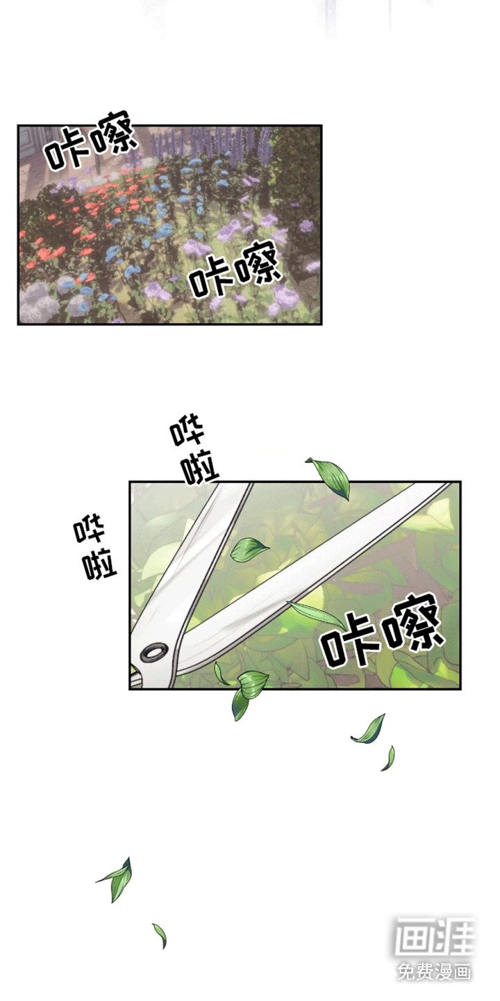 第1章：预告