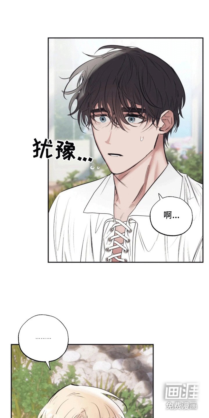 第1章：预告