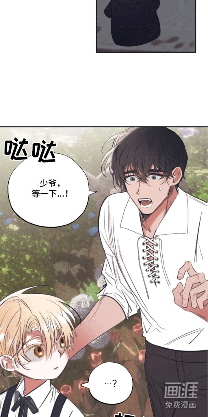 第1章：预告