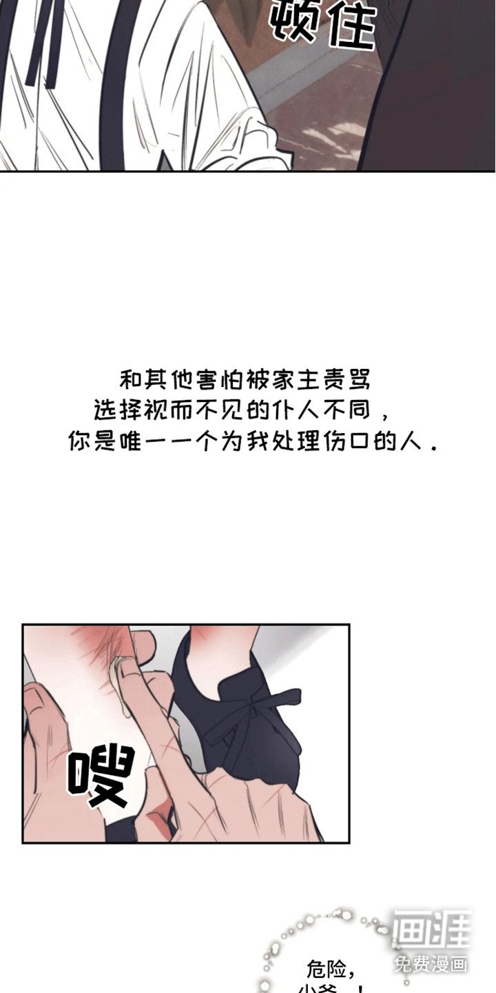 第1章：预告