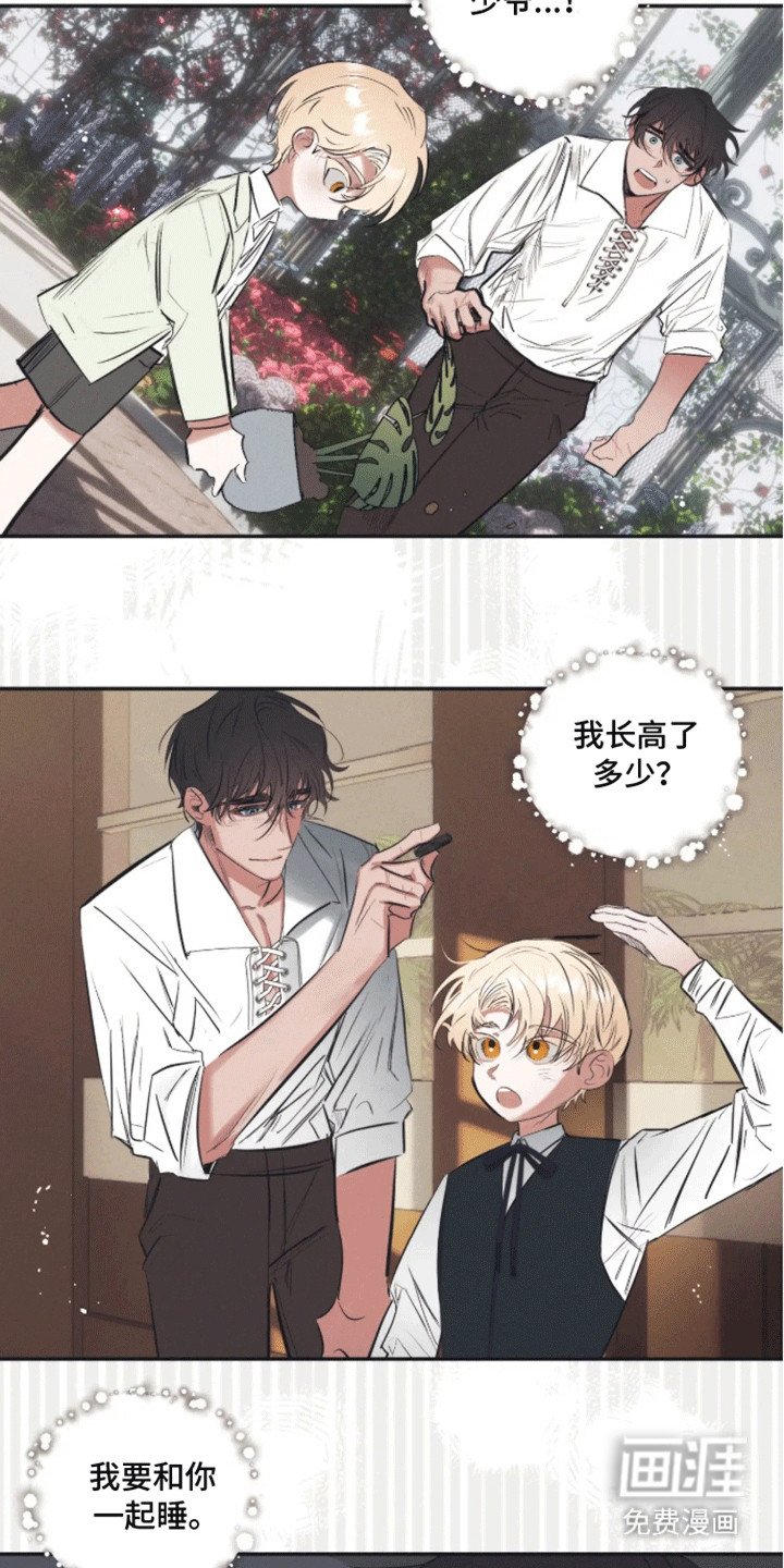 第1章：预告