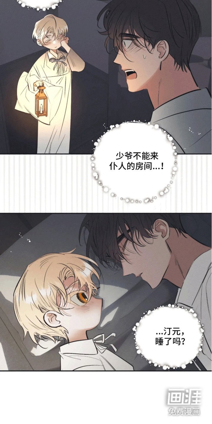 第1章：预告