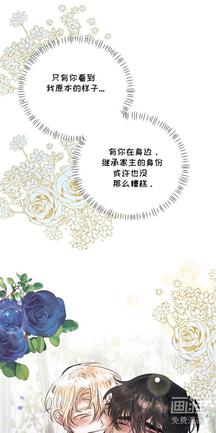 第1章：预告