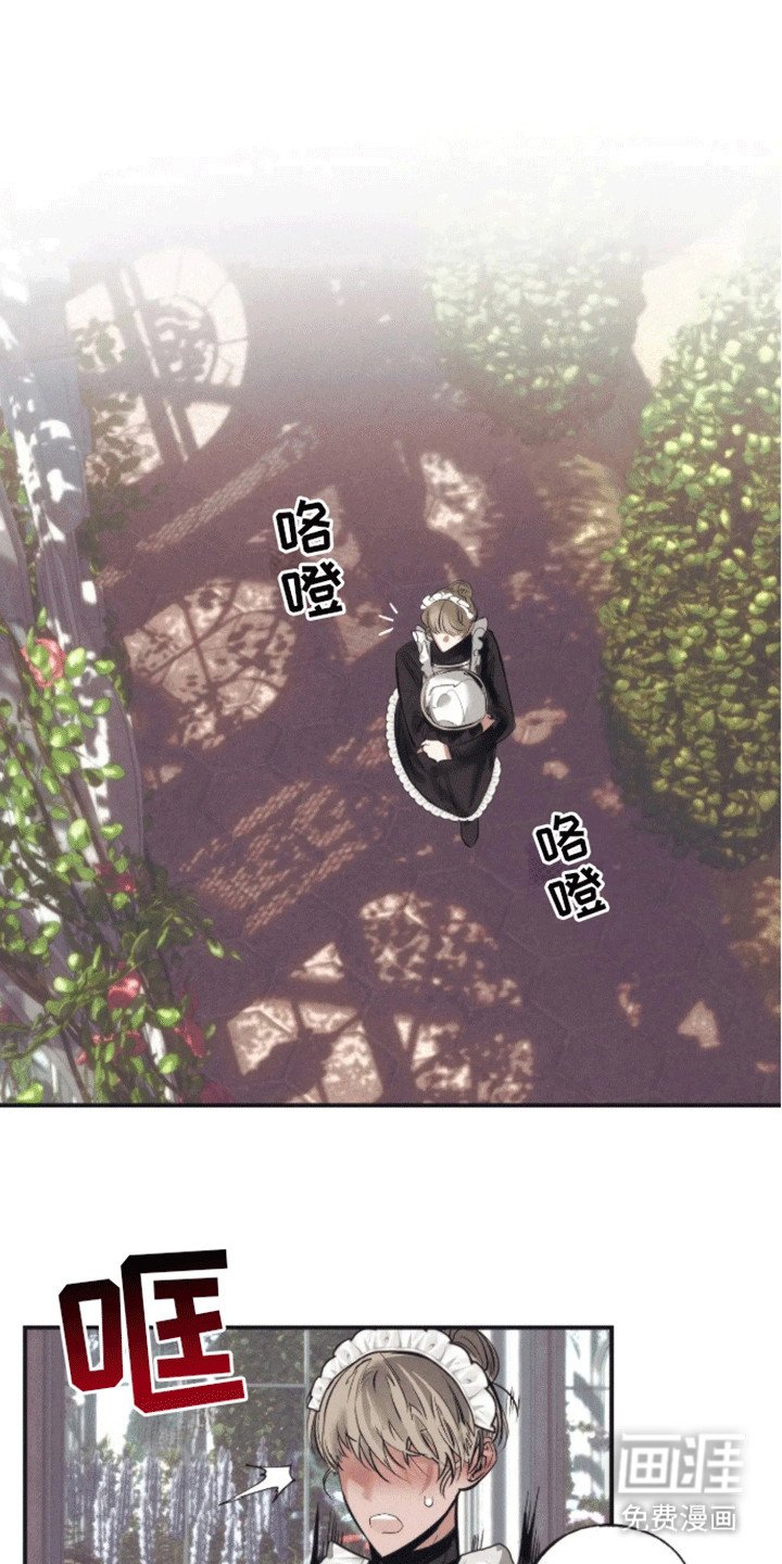 第10章：发现不对