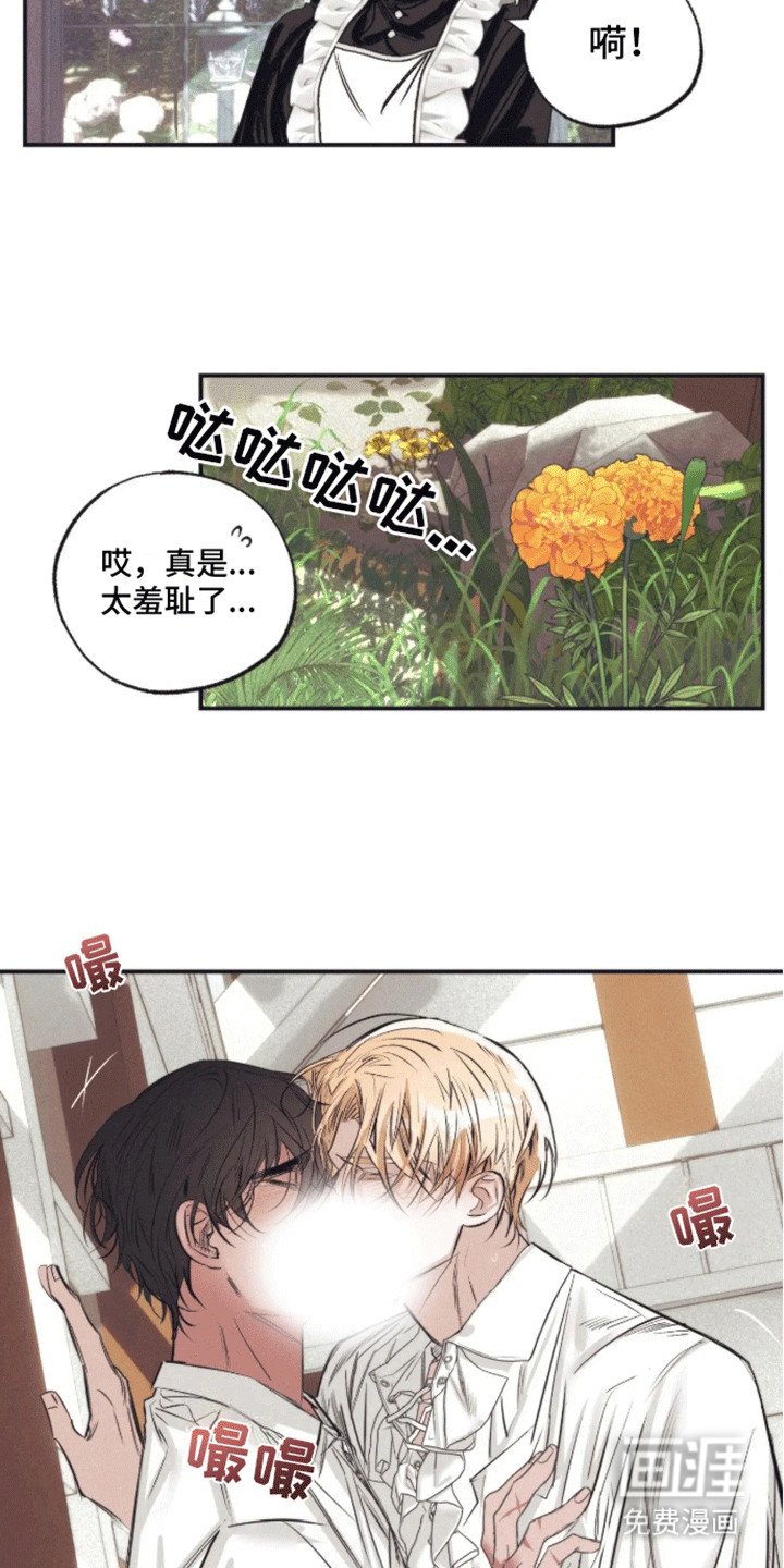 第10章：发现不对