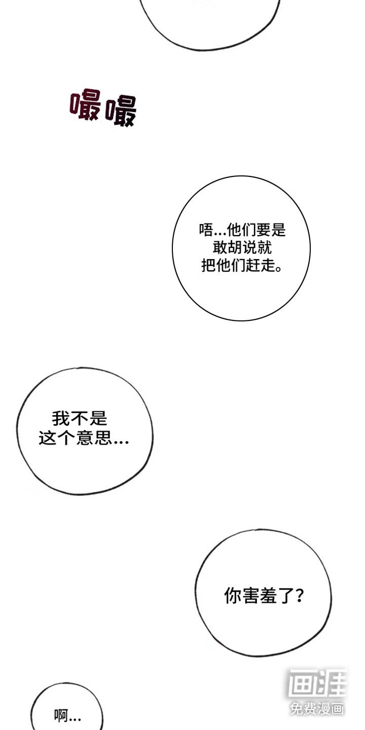 第10章：发现不对