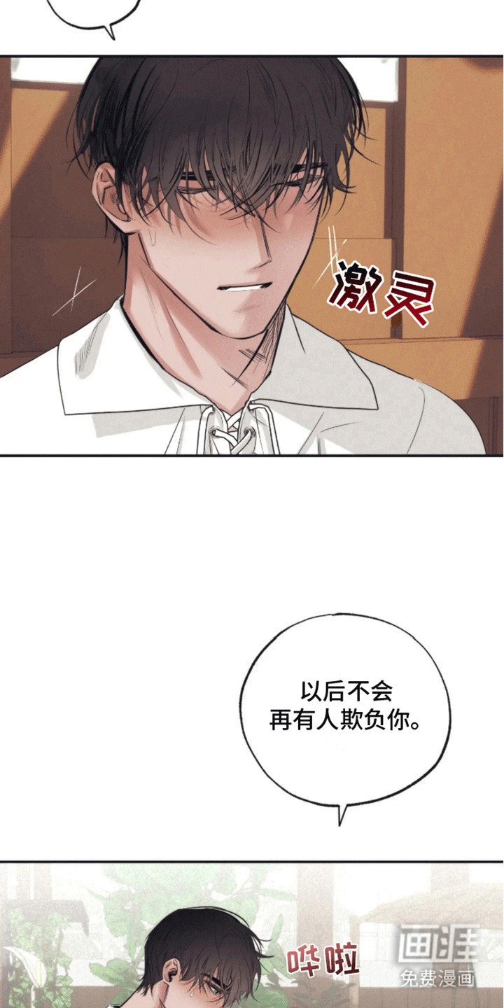 第10章：发现不对