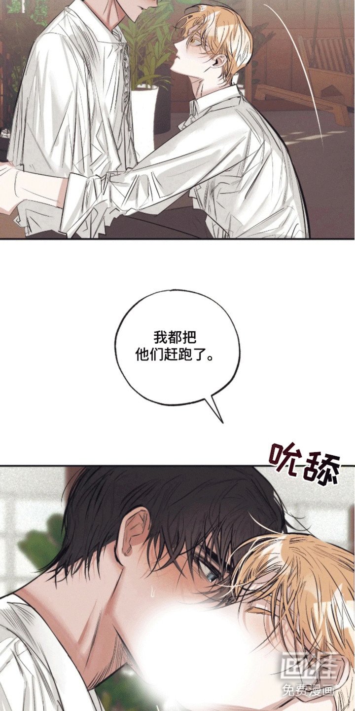 第10章：发现不对