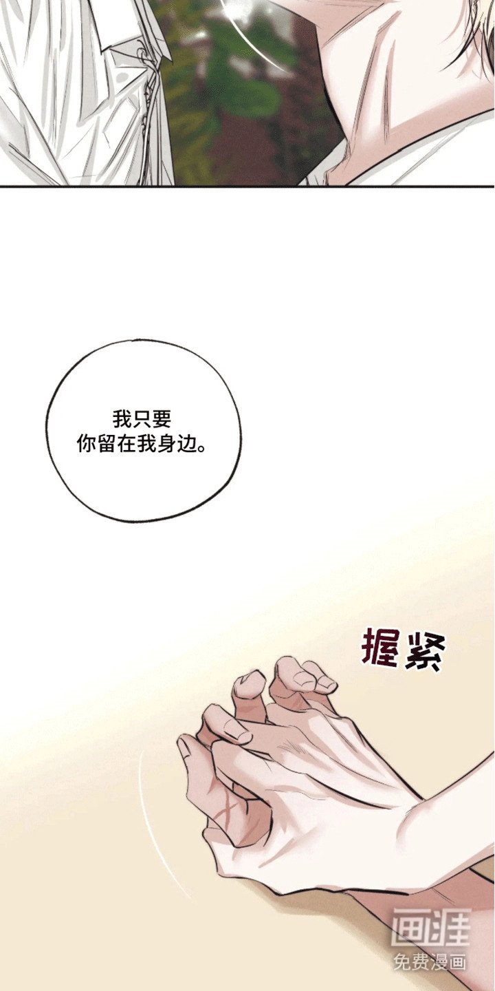 第10章：发现不对
