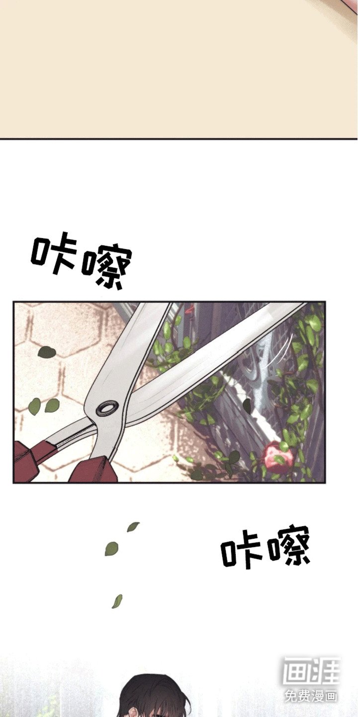 第10章：发现不对