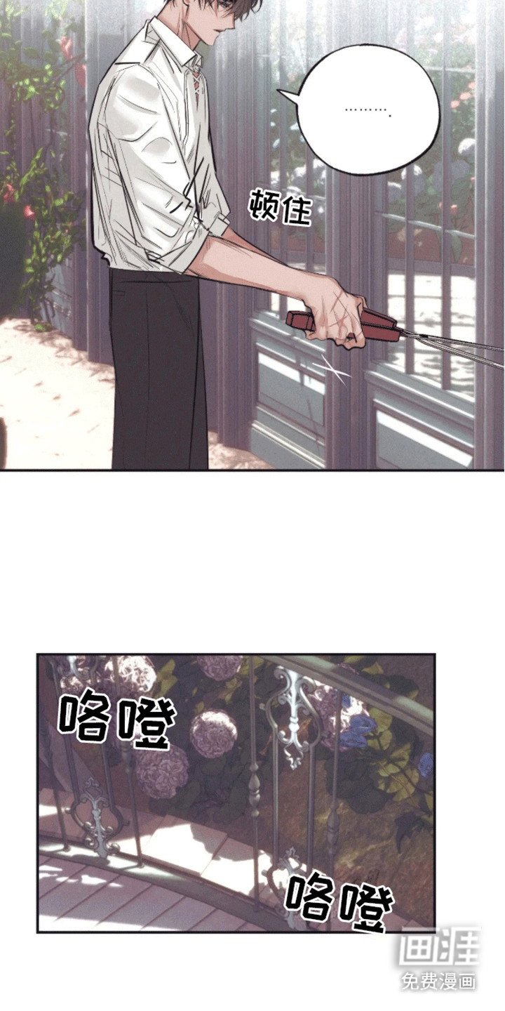 第10章：发现不对