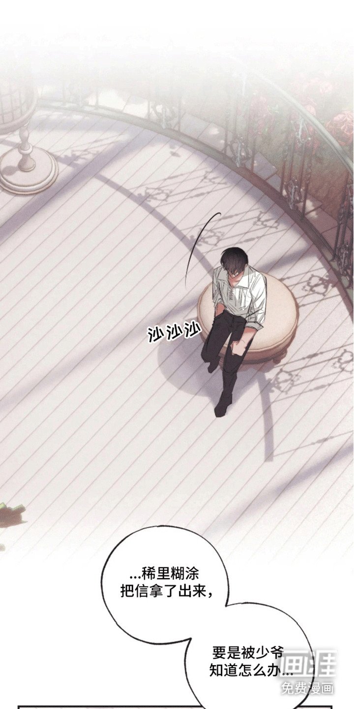 第10章：发现不对