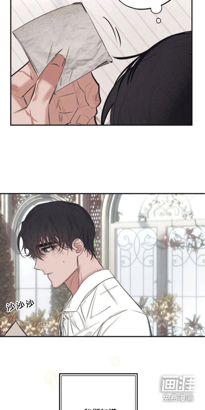 第10章：发现不对