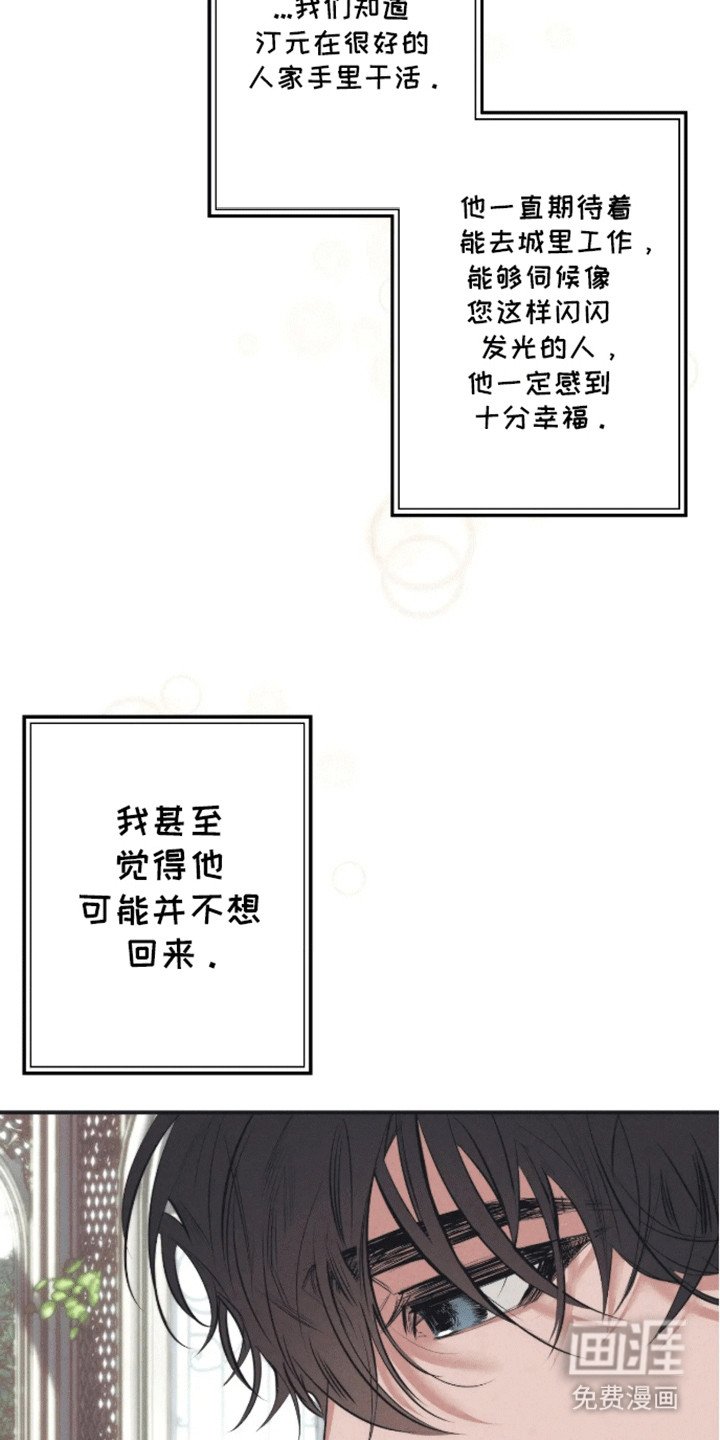 第10章：发现不对