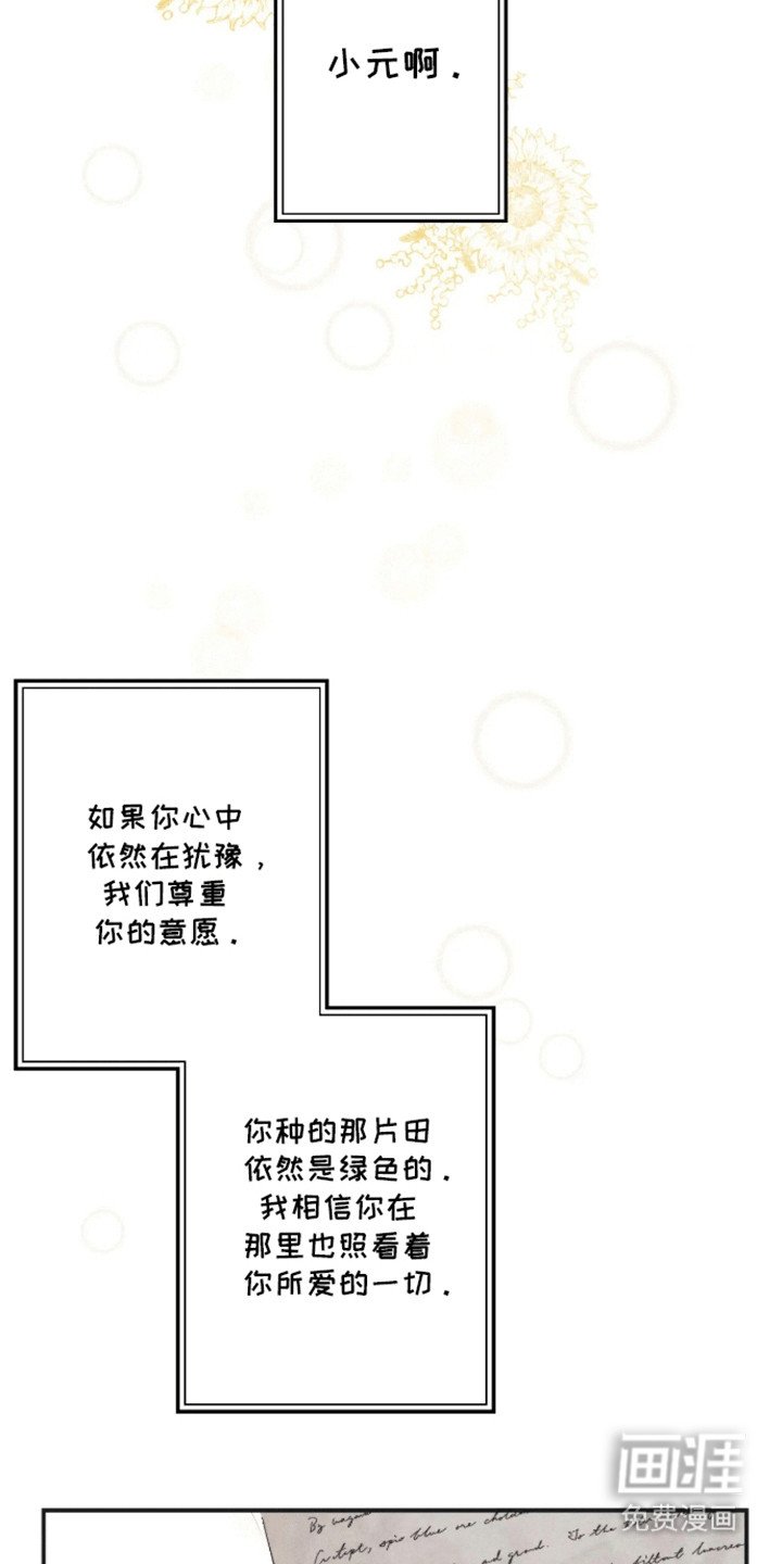 第10章：发现不对
