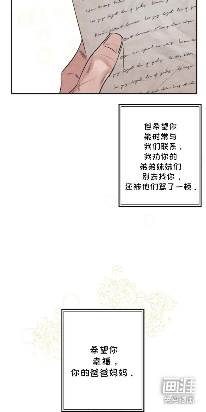 第10章：发现不对