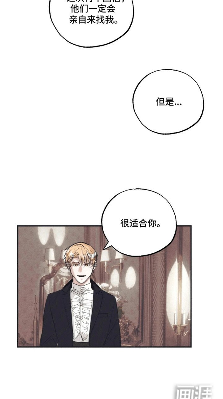 第10章：发现不对