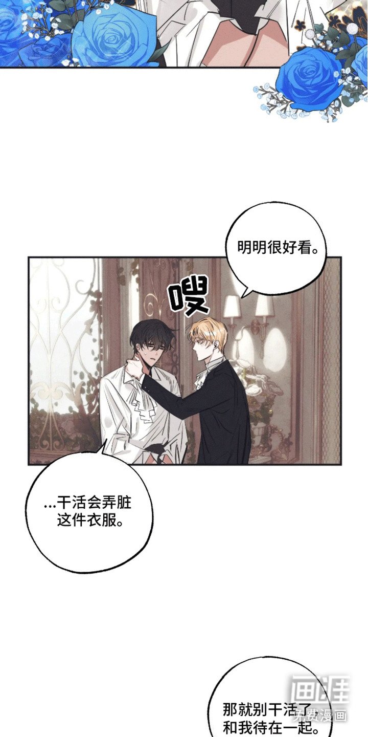 第10章：发现不对