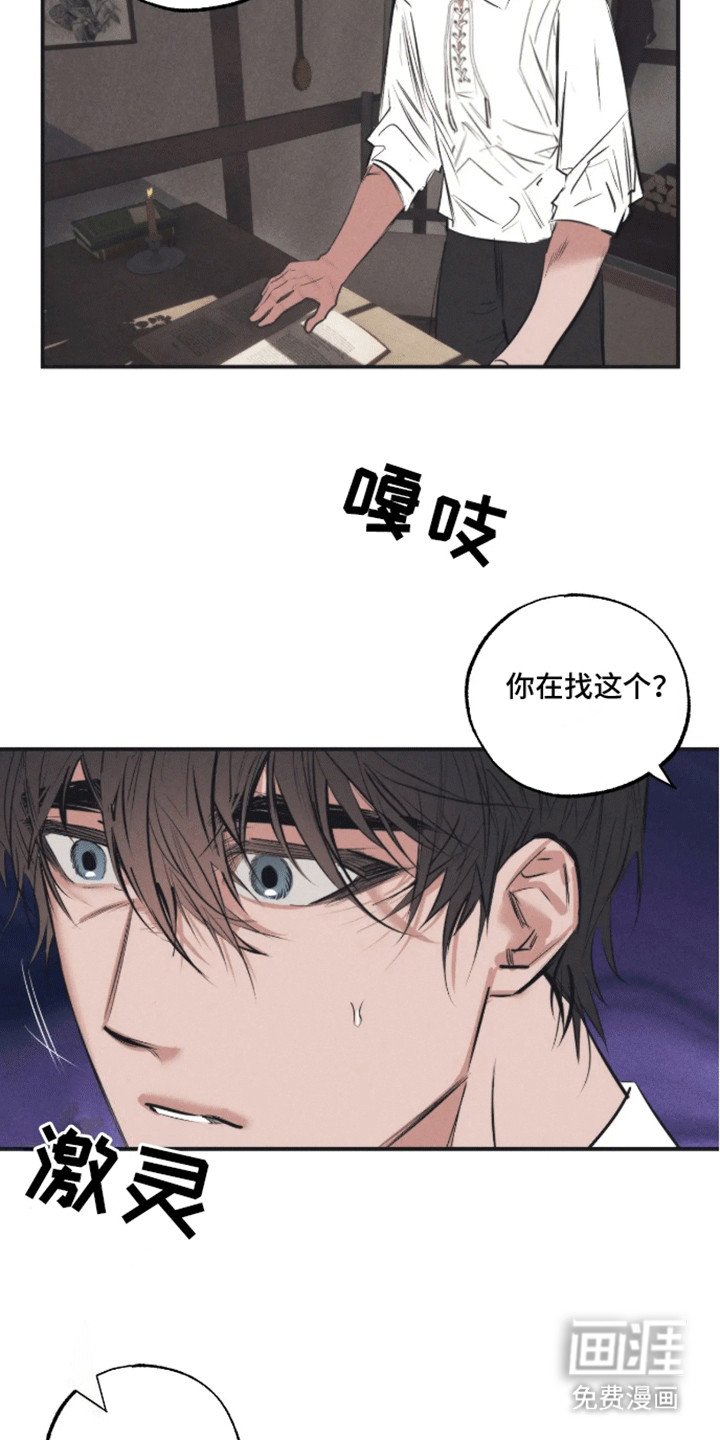 第11章：离开