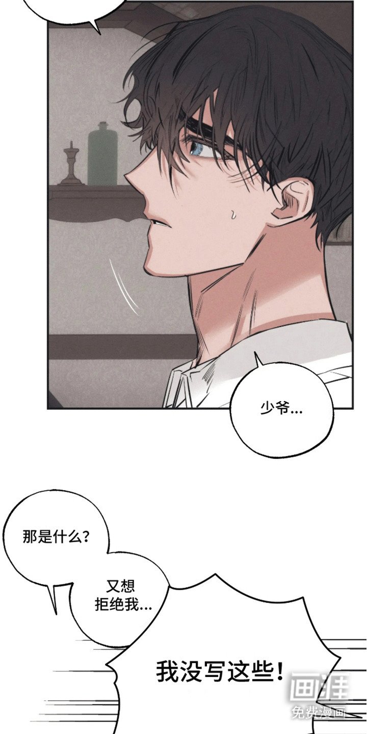 第11章：离开