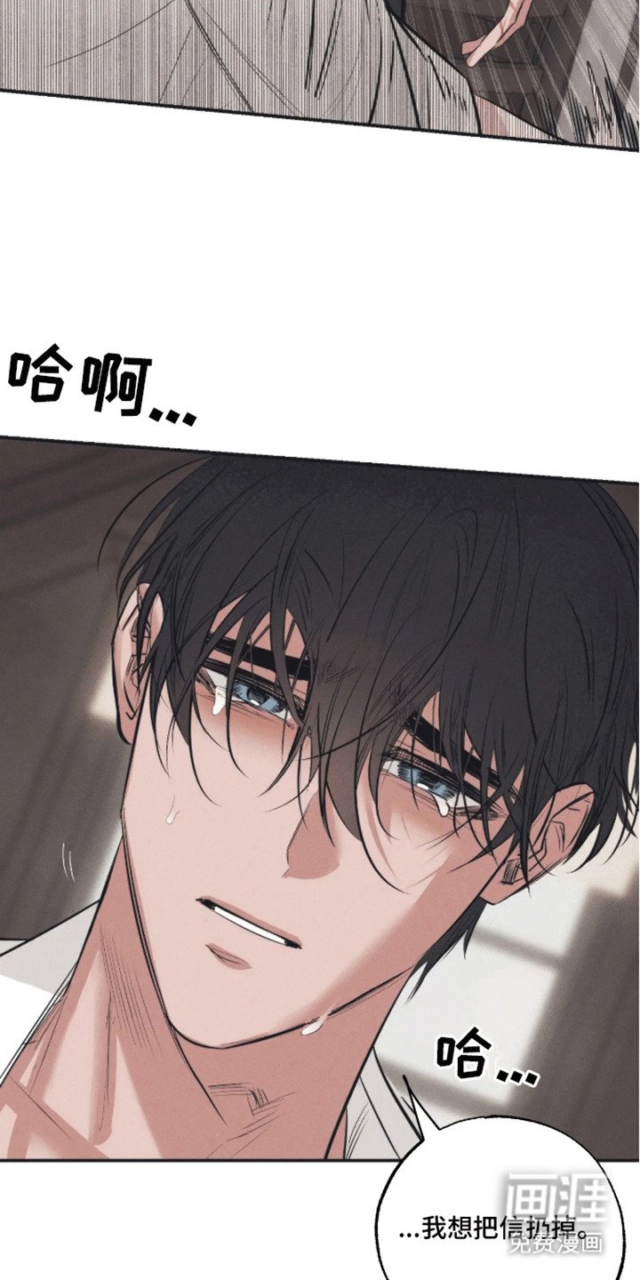 第11章：离开